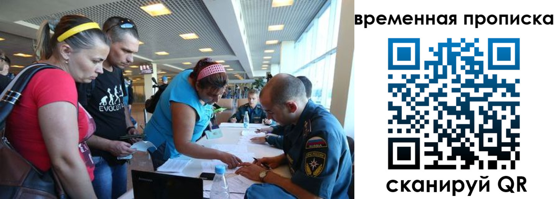 прописка для кредита в Новозыбкове