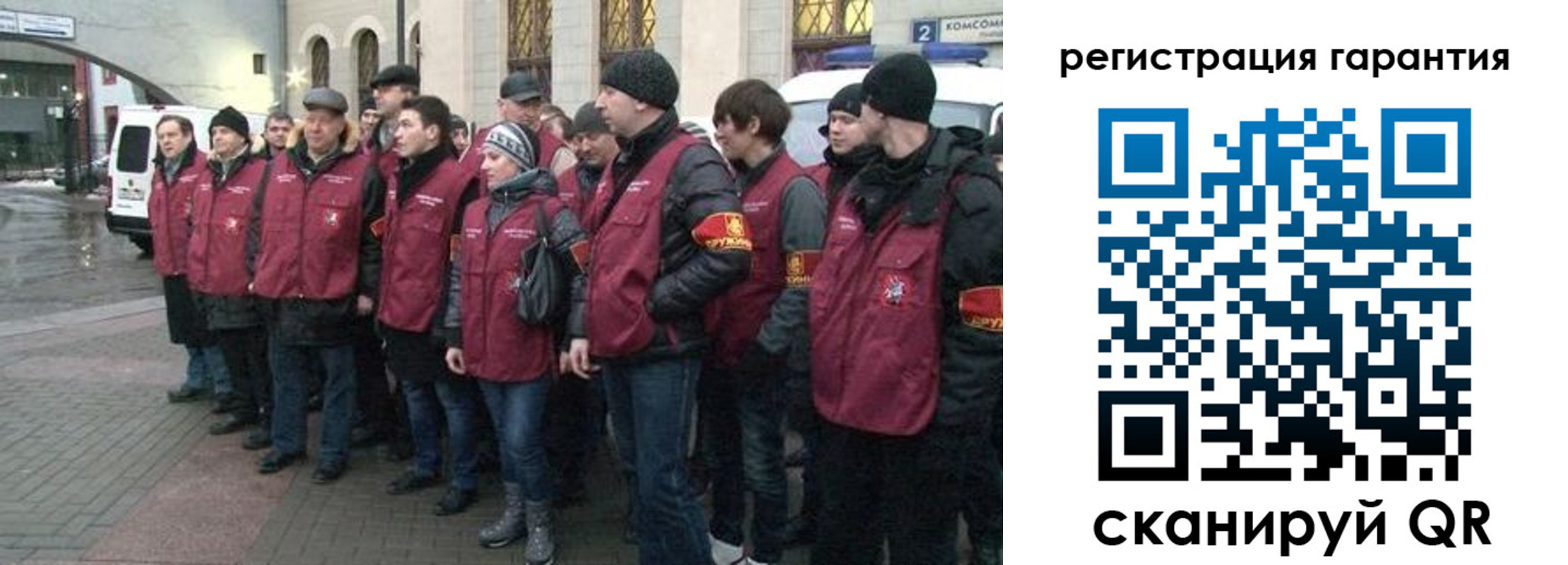 временная регистрация в Новозыбкове