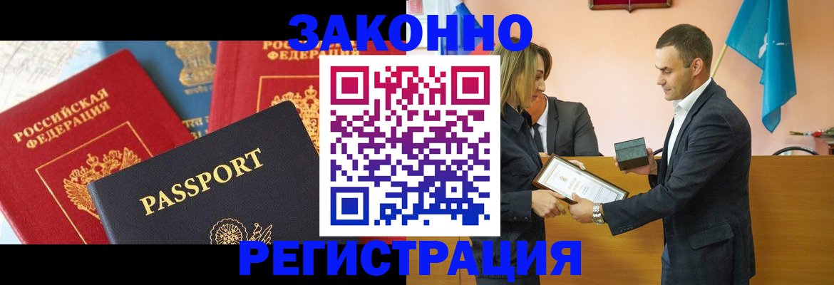 регистрация для школы в Новозыбкове